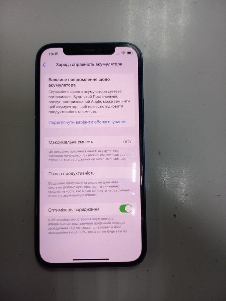 Объявление Apple iPhone 12 64GB (PRODUCT)RED Б/У