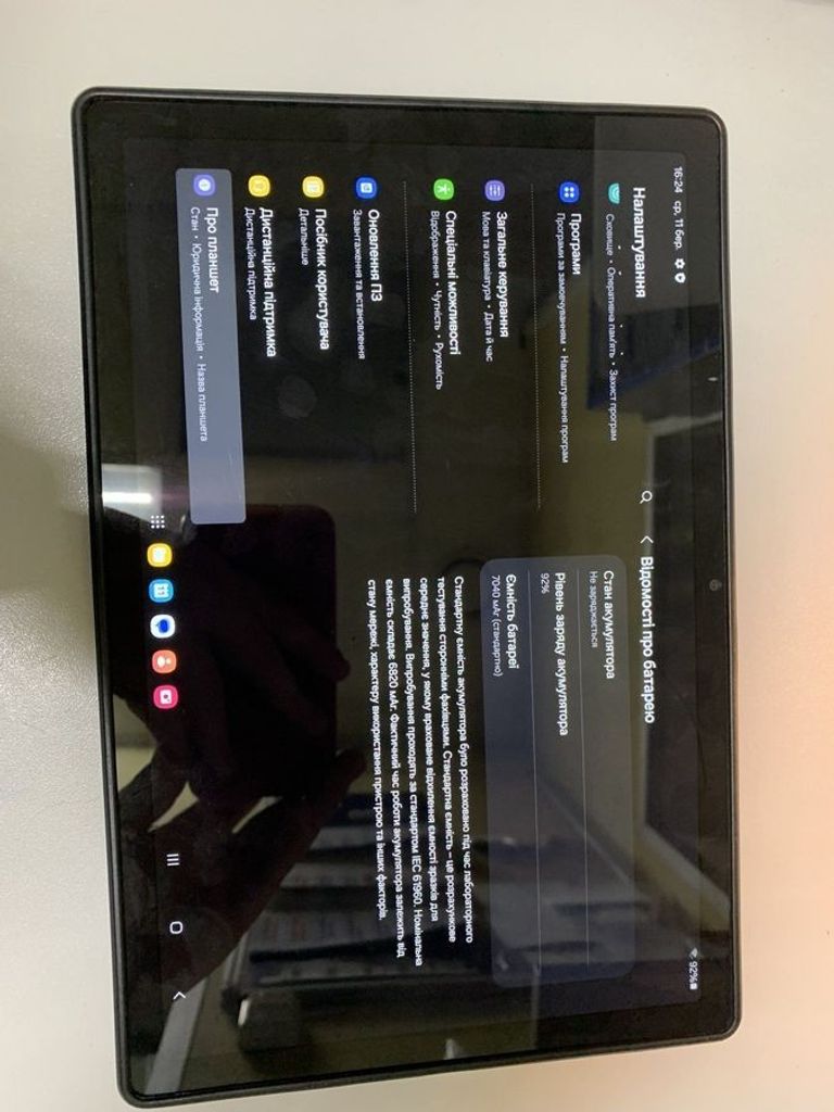Оголошення Samsung galaxy tab a8 10.5 4/64gb Б/У