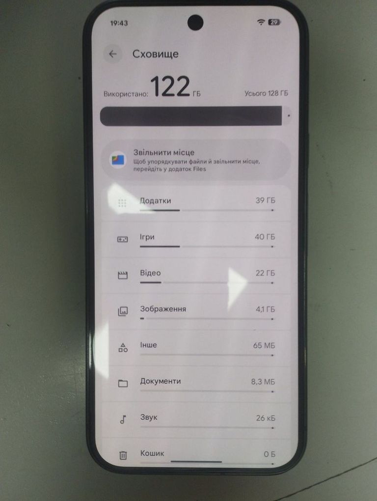 Дешево Google pixel 9 pro 16/128gb з ломбарду