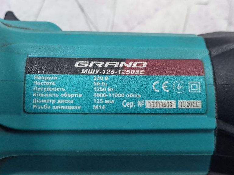 Оголошення Grand МШУ-125-1250SE Б/У