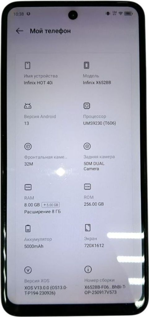 Купити Infinix hot 40i 8/256gb Б/У