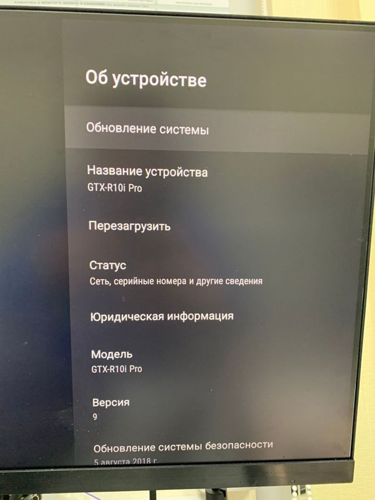 Дешево Geotex GTX-R10i PRO 2/16GB з ломбарду