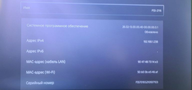 Розпродаж Sony playstation 5 slim 825gb, продавець Техноскарб