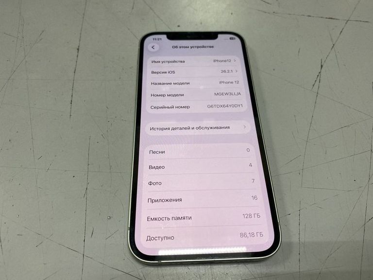 Распродажа Apple iPhone 12 128GB (PRODUCT)RED, продавец Техноскарб