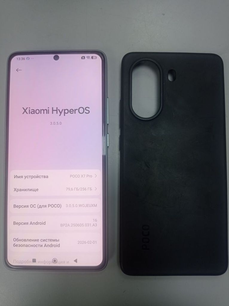 Распродажа Poco X7 Pro 8/256GB Black, продавец Техноскарб