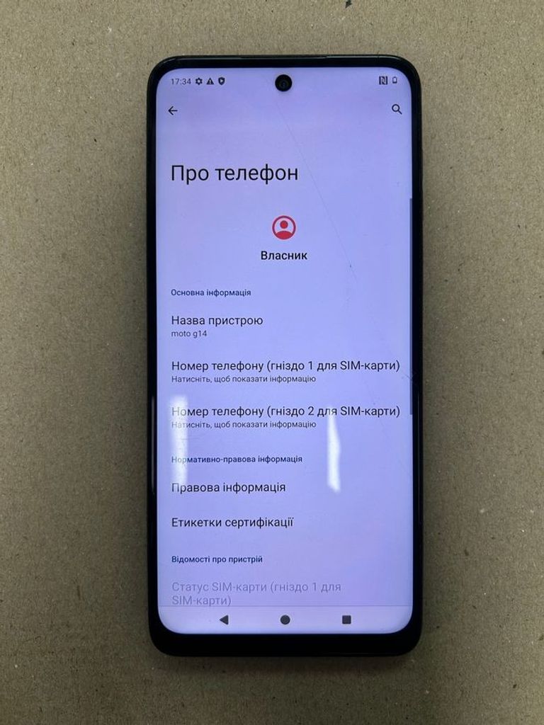 Дешево Motorola moto g14 8/256gb з ломбарду