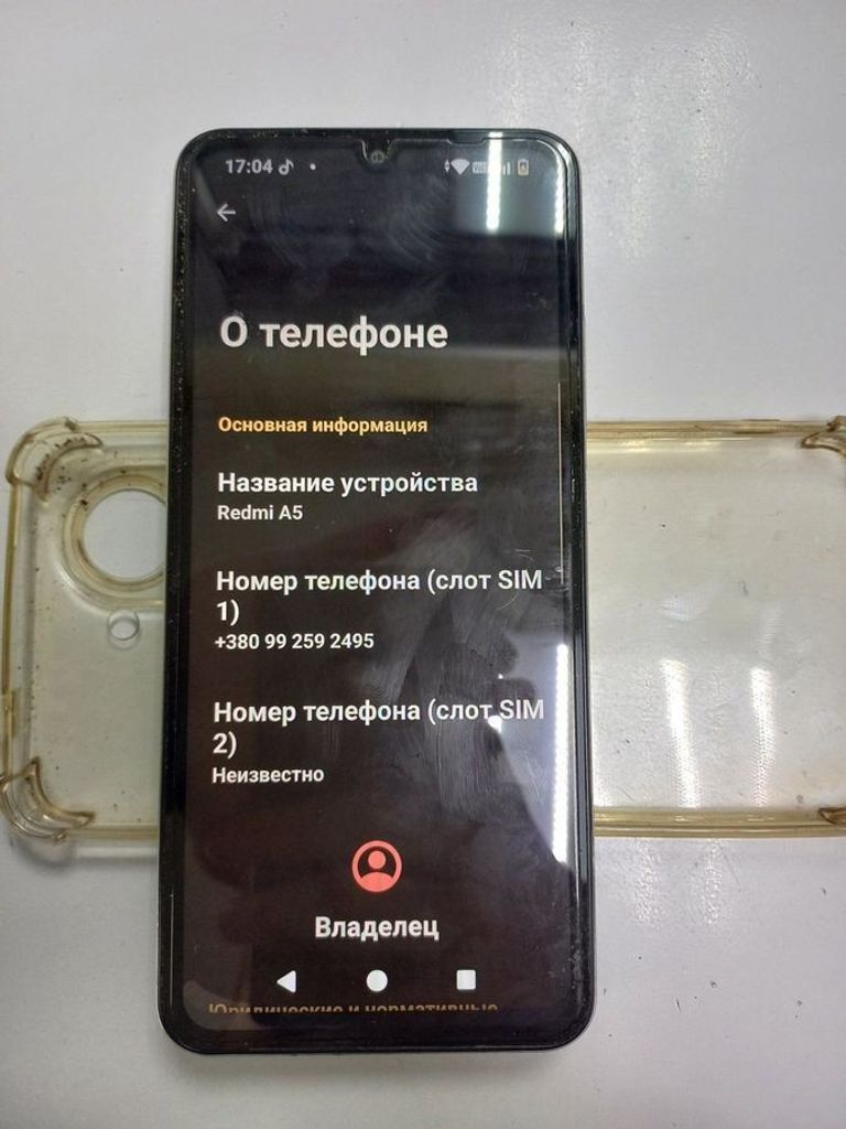 Розпродаж Xiaomi redmi a5 4/128gb, продавець Техноскарб