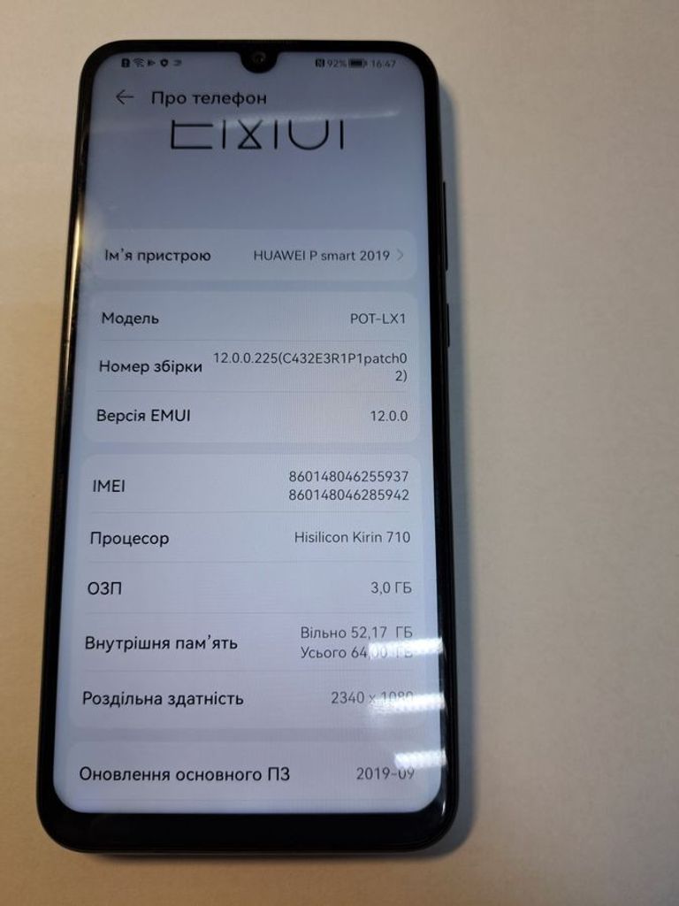 Оголошення Huawei p smart pot-lx1 3/64gb Б/У