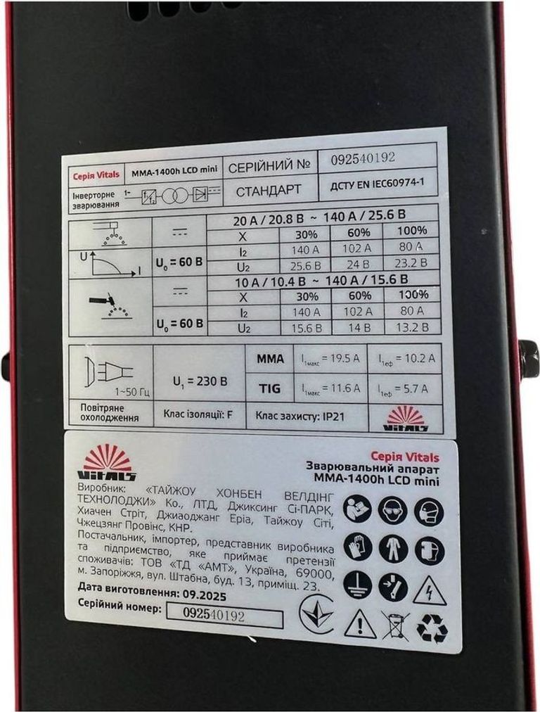 Vitals MMA-1400h LCD mini (237594) Код:16-000271288. Зображення 5