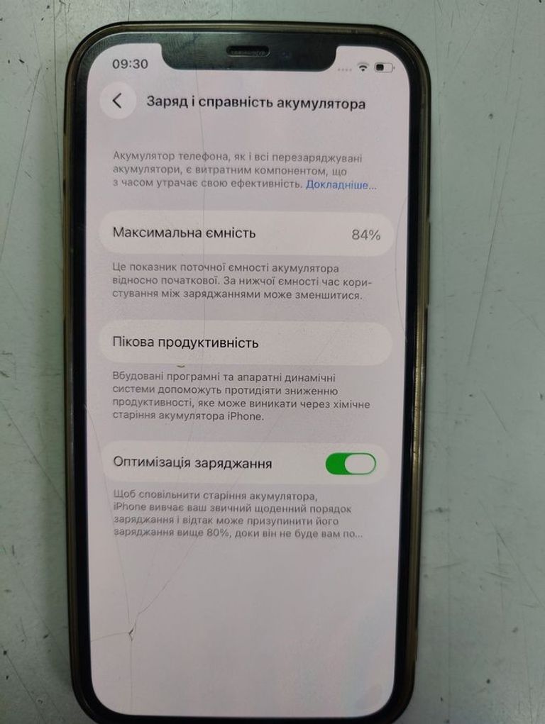 Розпродаж Apple iphone 12 pro 128gb, продавець Техноскарб