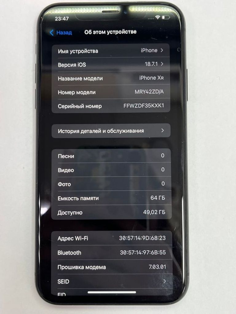 Розпродаж Apple iphone xr 64gb, продавець Техноскарб