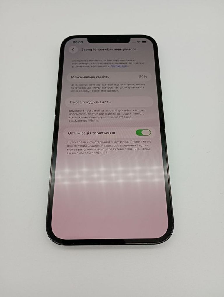 Apple iphone 12 pro max 128gb Код:01-200915698. Зображення 5