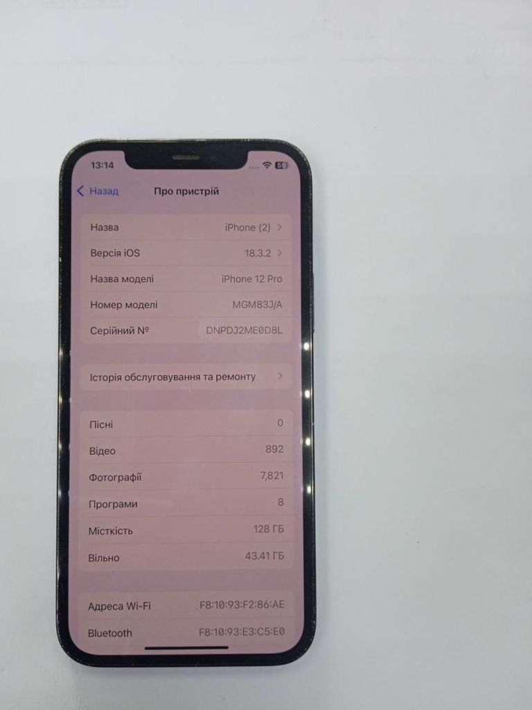 Розпродаж Apple iphone 12 pro 128gb, продавець Техноскарб