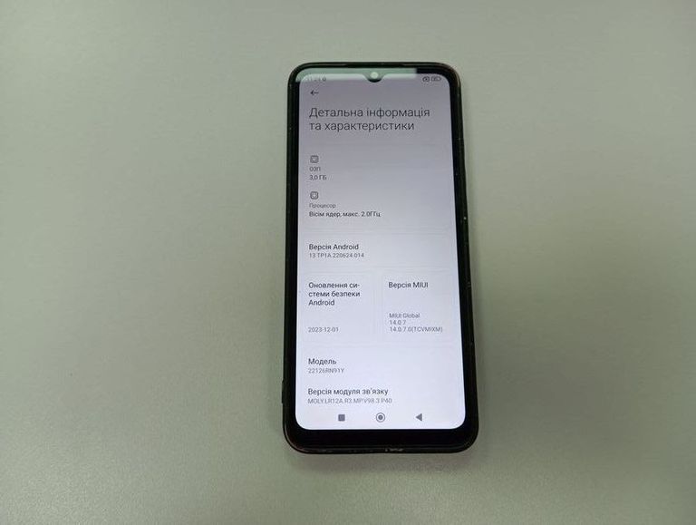 Розпродаж Xiaomi redmi 12c 3/32gb, продавець Техноскарб
