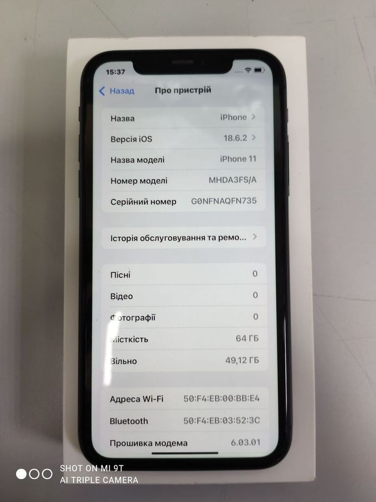 Розпродаж Apple iphone 11 64gb, продавець Техноскарб