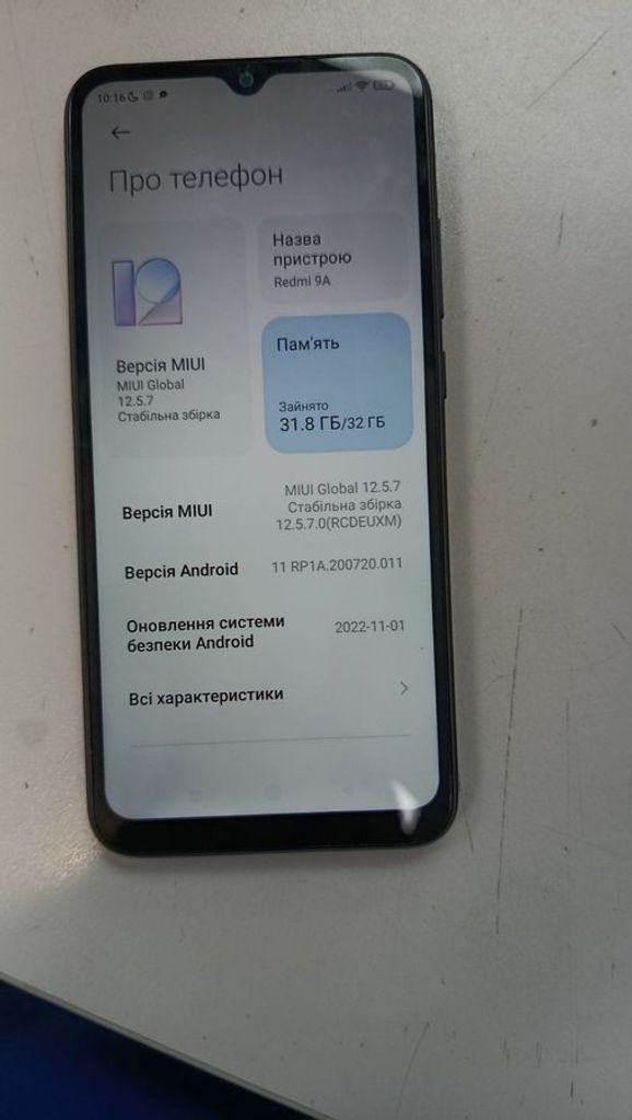 Купити Xiaomi redmi 9a 2/32gb Б/У