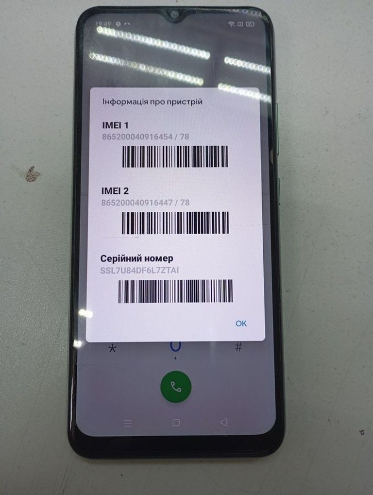 Купить Realme c11 2/32gb Б/У