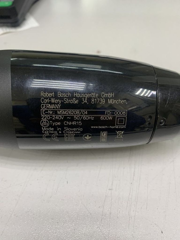 Купить Bosch MSM2620B Б/У