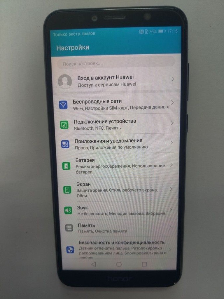 Объявление Honor 7C 3/32GB Blue Б/У