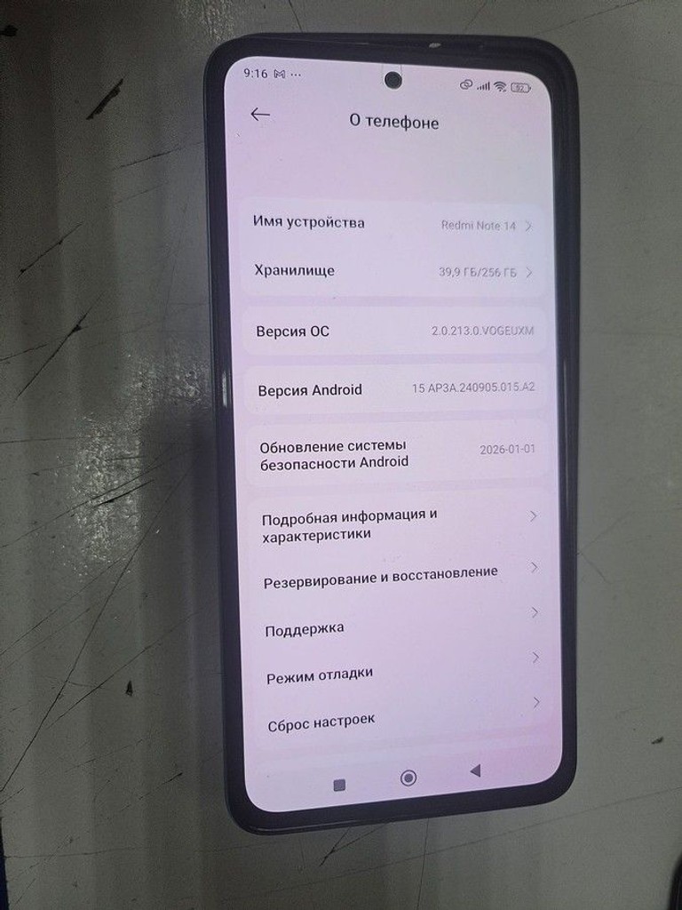 Купить Xiaomi redmi note 14 8/256gb Б/У
