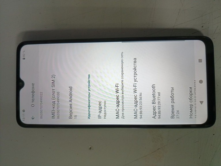 Распродажа Xiaomi redmi a3 3/64gb, продавец Техноскарб