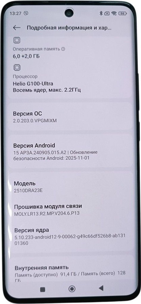 Дешиво Xiaomi Redmi Note 15 4G 6/128GB Purple с ломбарда