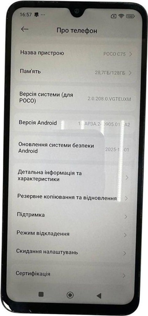 Дешиво Xiaomi Poco C75 6/128GB Black с ломбарда