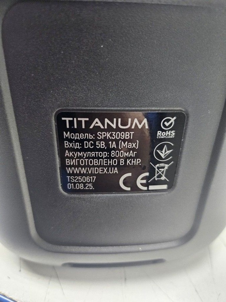 Распродажа Titanum spk309bt, продавец Техноскарб