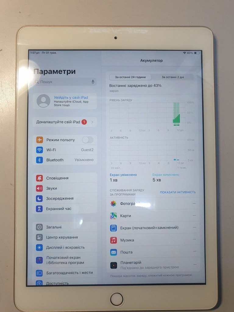 Розпродаж Apple ipad 6 gen 2018 32gb wi-fi, продавець Техноскарб