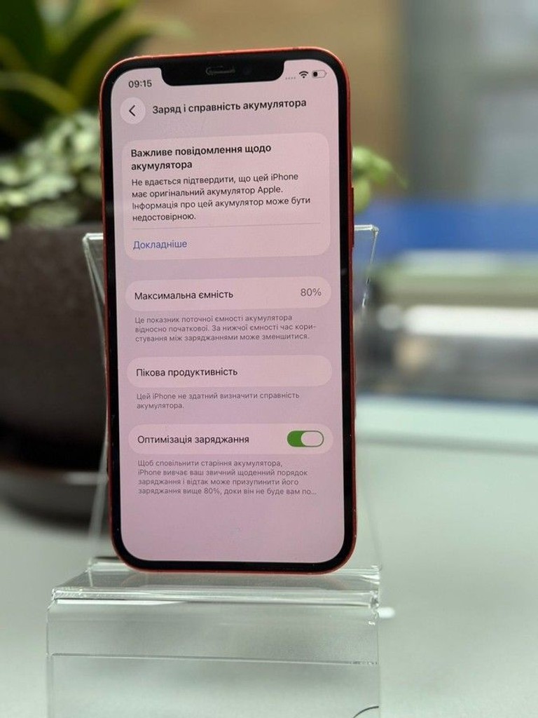 Дешево Apple iPhone 12 128GB (PRODUCT)RED з ломбарду