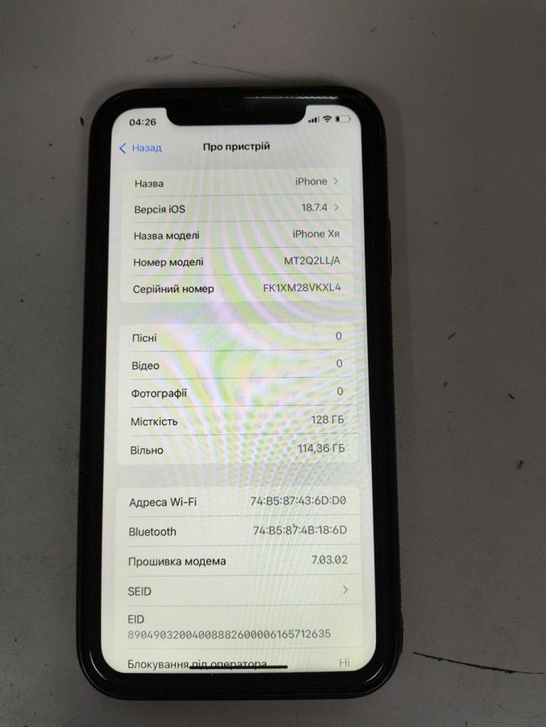 Объявление Apple iphone xr 128gb Б/У