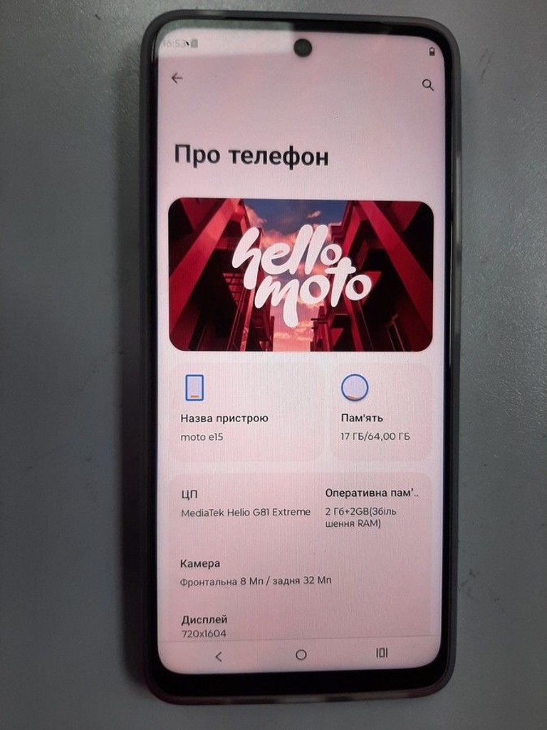 Купити Motorola moto e15 2/64gb Б/У