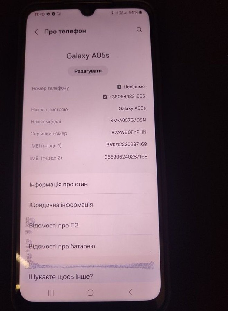 Распродажа Samsung galaxy a05s 4/64gb, продавец Техноскарб