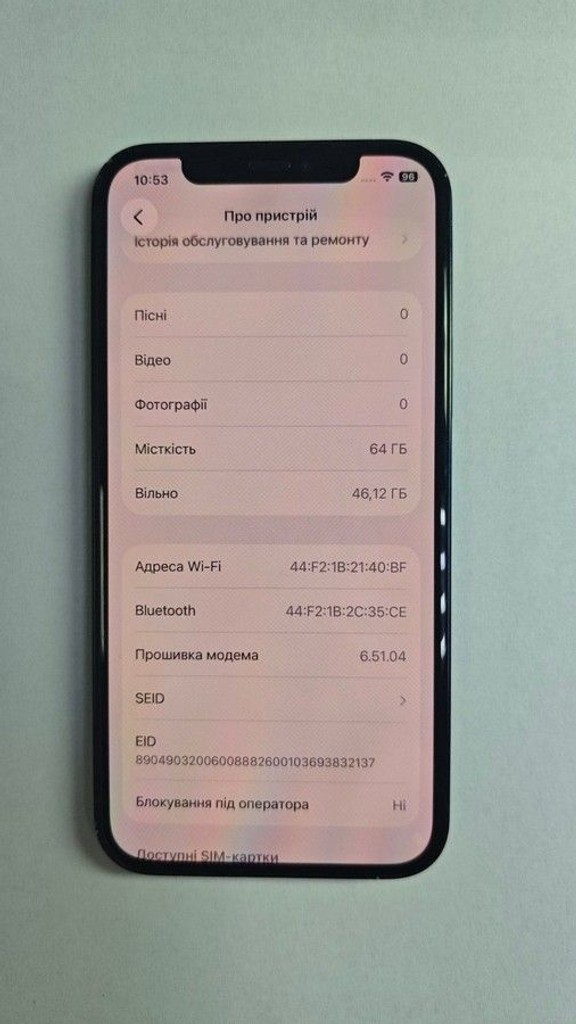 Розпродаж Apple iPhone 12 64GB (PRODUCT)RED, продавець Техноскарб