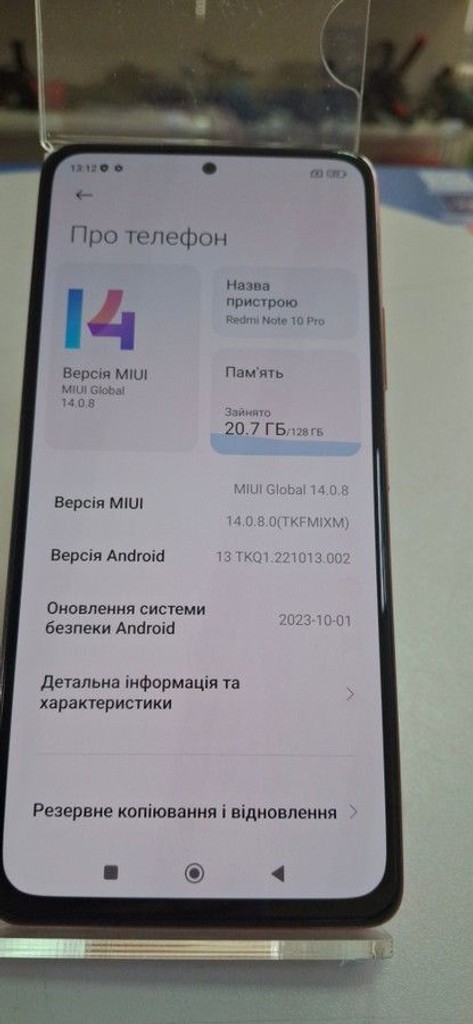 Оголошення Xiaomi redmi note 10 pro 6/128gb Б/У
