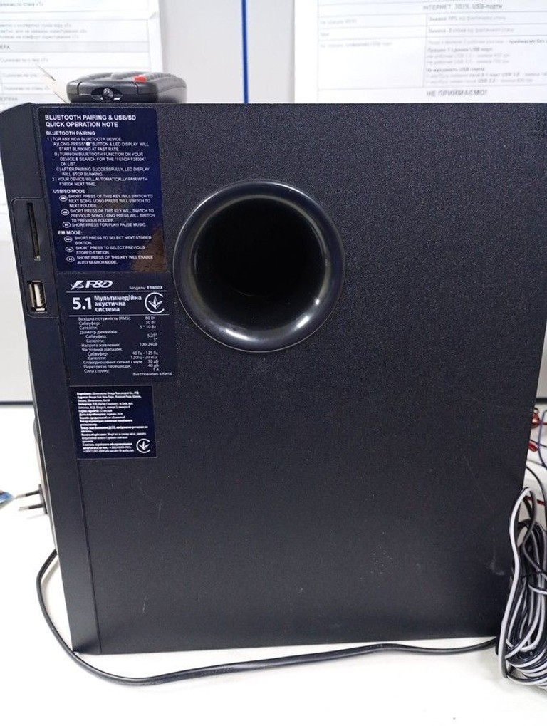 Розпродаж F&D f3800x, продавець Техноскарб