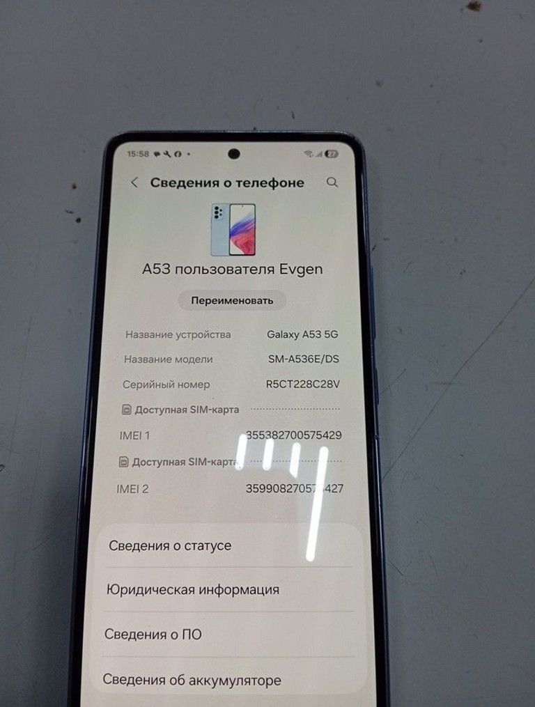 Оголошення Samsung a536e galaxy a53 5g 8/256gb Б/У