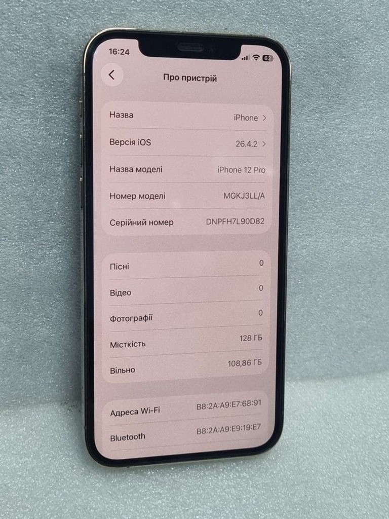 Розпродаж Apple iphone 12 pro 128gb, продавець Техноскарб