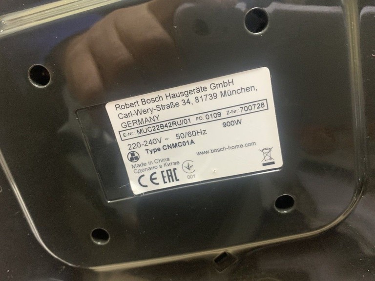 Дешево Bosch MUC22B42RU з ломбарду