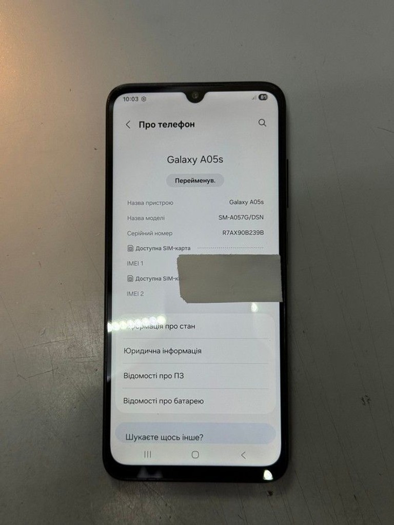 Купити Samsung galaxy a05s 4/64gb Б/У