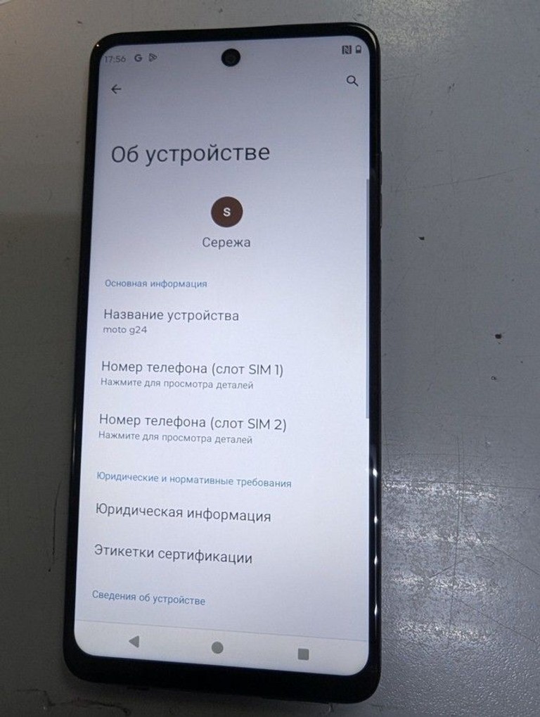 Дешево Motorola g24 4/128gb з ломбарду