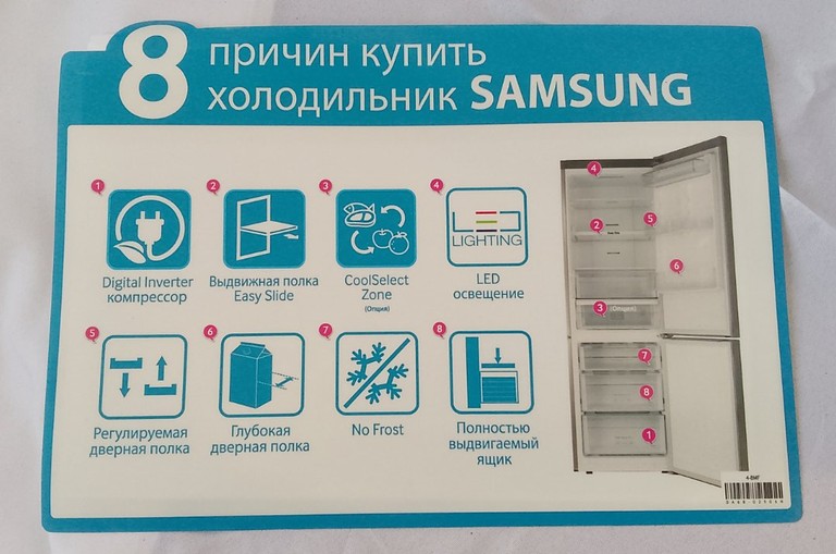 SAMSUNG RB31FSJNDSA Код:null. Изображение 7