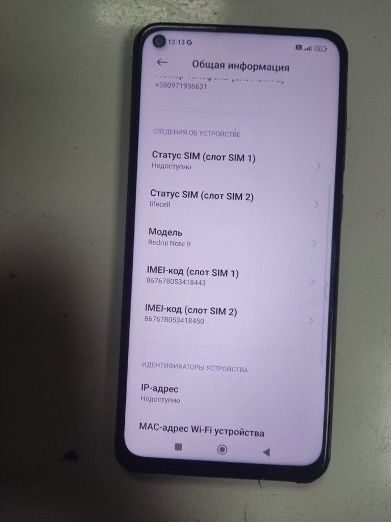 Розпродаж Xiaomi redmi note 9 3/64gb, продавець Техноскарб