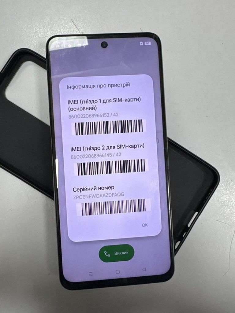 Розпродаж Realme c55 8/256gb, продавець Техноскарб