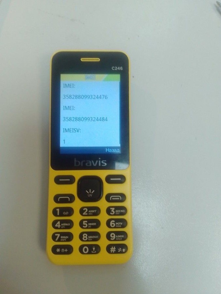 Купити Bravis C246 Fruit Dual Sim Yellow Б/У