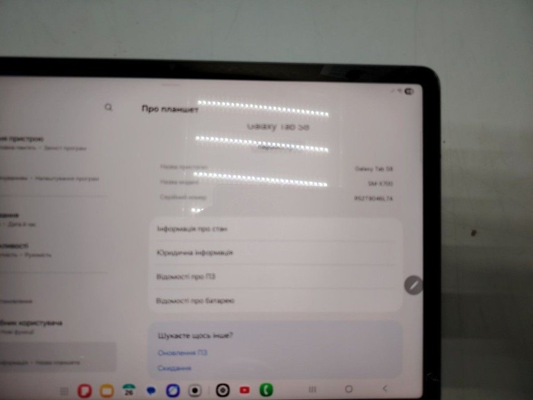 Распродажа Samsung galaxy tab s8 11 8/128gb wi-fi, продавец Техноскарб