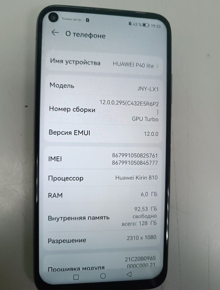 Купити Huawei p40 lite 6/128gb Б/У