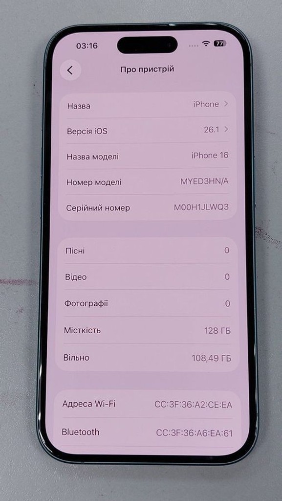 Розпродаж Apple iphone 16 128gb, продавець Техноскарб