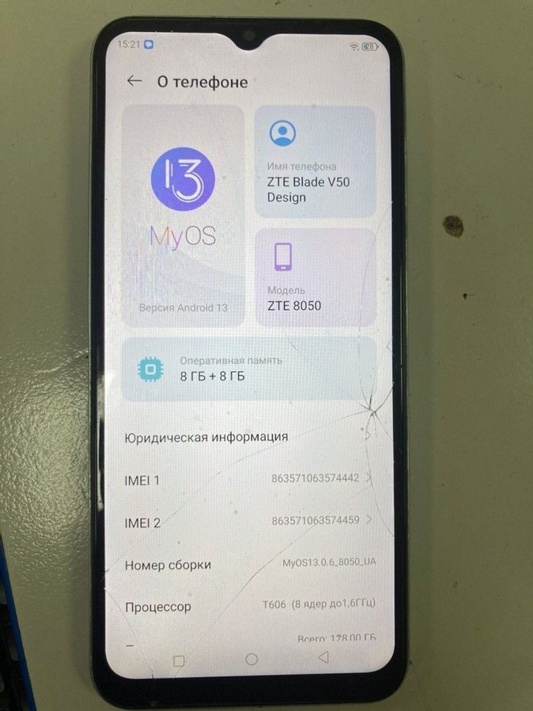 Дешево Zte Blade V50 Design 8/128GB Black з ломбарду