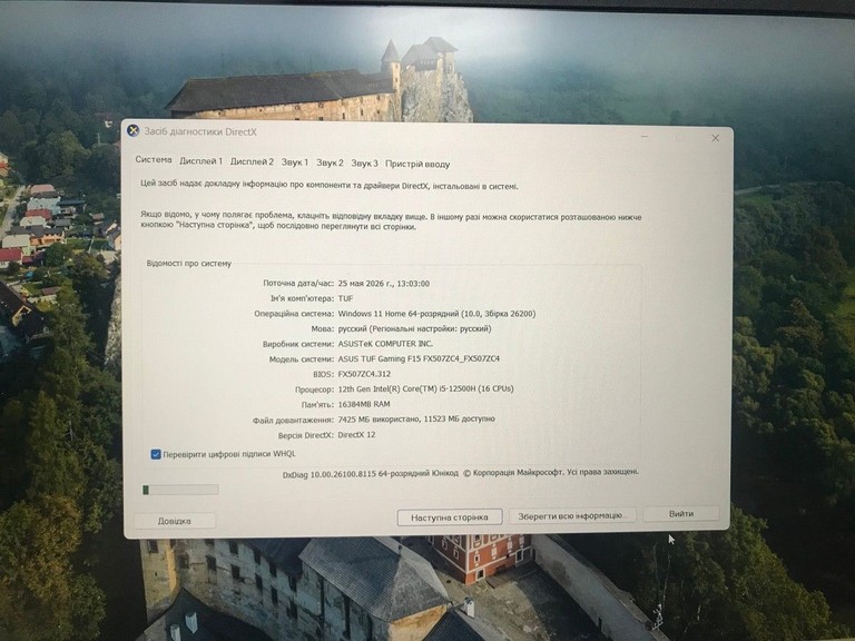 Оголошення Asus 15/core i5-12500h ddr5/16gb ddr5/hdd *відсутній/ssd 512 gb/geforce rtx3050 4gb Б/У